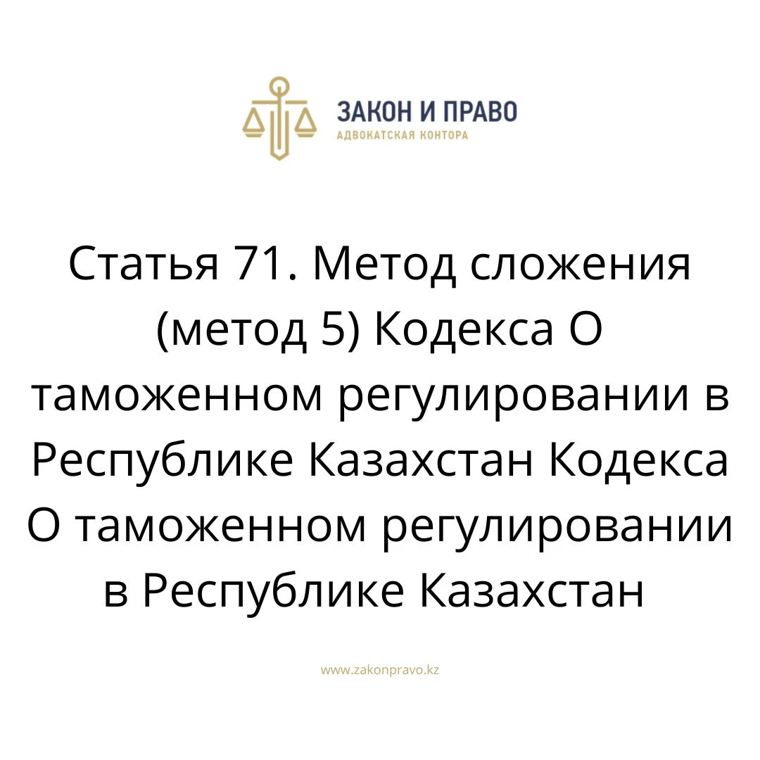 АMANAT партиясы және Заң және Құқық адвокаттық кеңсесінің серіктестігі аясында елге тегін заң көмегі көрсетілді